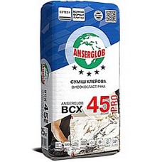 Anserglob BCX-45 Pro Клей для плитки високоеластичний (25 кг)