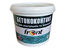 Front Грунтовка адгезійна бетон-контакт (3 кг/2 л)
