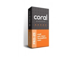 Coral PRO-25 Клей для пінопласту і мінеральної вати (армування) (25 кг)