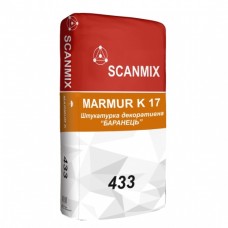 Scanmix MARMUR K17 433 Штукатурка декоративная «Барашек» (25 кг)