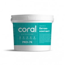 Coral PRO-74 Грунтовка адгезионная бетон-контакт (7,5 кг /5 л)