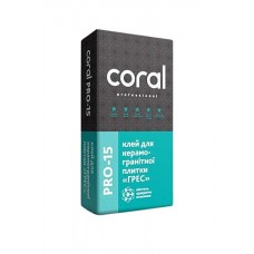 Coral PRO-15 Клей для керамогранита (25 кг)