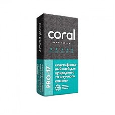 Coral PRO-17 Клей эластичный для природного и искусственного камня (25 кг)