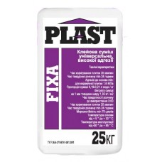 Plast FIXA Клей для плитки високої адгезії (25 кг)