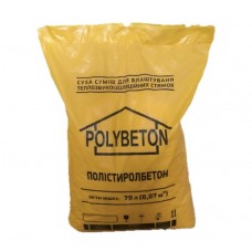 POLYBETON заповнювач спінені гранули полістиролу 256 кг/м3, 200 л