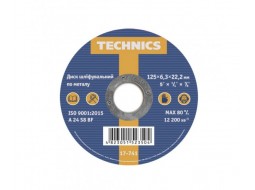 Technics Круг (диск) зачисний по металу 125x6,3x22, 2 мм