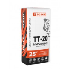 TIGOR TT-20 кладочна цементно-піщана суміш (25 кг)