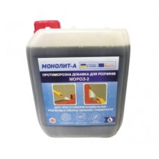 Монолит-А Мороз-2 Антифриз Пластификатор противоморозный (10 л)