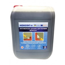 Монолит-А Мороз-1 Пластификатор противоморозный (10 л)