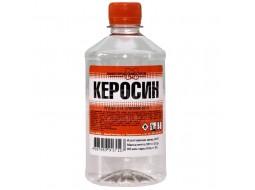 Гас (0,9 л)