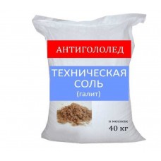 Соль техническая (40 кг)