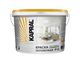 KAPRAL Р-10 Краска интерьерная для потолка (14 кг/10 л)