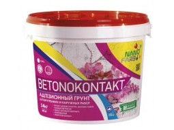 Нанофарб Грунтовка адгезійна бетон-контакт (14 кг/9 л)