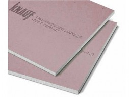 KNAUF Гіпсокартон стіновий вогневологостійкий 12, 5x1200x2500 мм