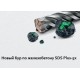 Bosch Свердло SDS-plus-5X по бетону 10x100x160