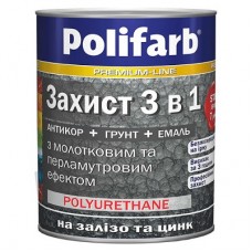 Polifarb Грунт-эмаль Защита 3 в 1 молотковая с перламут. эффектом серебро (0,7 кг)
