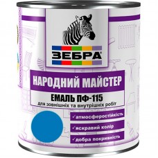 Зебра народний майстер Емаль ПФ-115 синій льон (2,8 кг)