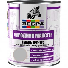 Зебра народний майстер Емаль ПФ-115 попелясто-сіра (2,8 кг)