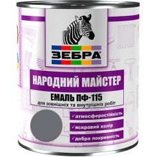 Зебра народний майстер Емаль ПФ-115 сіре залізо (2,8 кг)