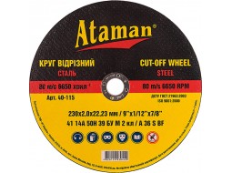 Отаман Круг (диск) відрізний по металу 230x2x22, 2 мм