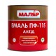 Маляр Эмаль ПФ-115 алкидная серая (2,8 кг)