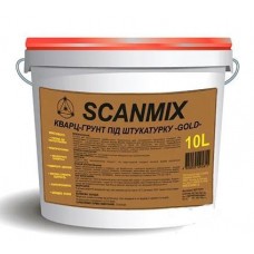 Scanmix Gold Грунт-краска с кварц. песком адгезионная под штукатурку (14 кг/10 л)