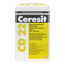 CERESIT CD-22 ремонтна суміш грубозерниста для бетону 10-100 мм (25 кг)