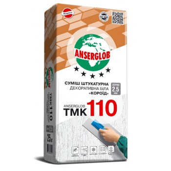 Anserglob TMK-110 Штукатурка декоративная «Короед» зерно 3,5 мм белая (25 кг)