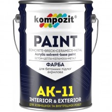 Kompozit АК-11 Фарба для бетонних підлог сіра (14 кг/10 л)