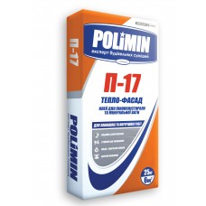 Полімін П-17 Клей для пінопласту і мінеральної вати (приклеювання) (25 кг)