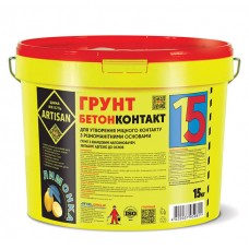 Артисан № 15 Грунтовка адгезионная бетон-контакт (7,5 кг/5 л)