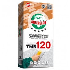 Anserglob TMB-120 Штукатурка декоративная «Камешковая» зерно 1,5 мм белая (25 кг)