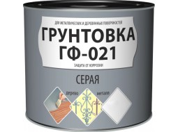 Грунтовка по металу ГФ-021 сіра (3 кг)