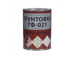 Грунтовка ГФ-021 по металлу красно-коричневая, 1 кг