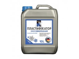 Пластификатор противоморозный (10 л)