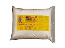 СТРАЖ - 2 Вогнебіозахист універсальний сухий (1 кг)