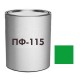 Эмаль ПФ-115 зелёная (2,8 кг)