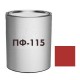Эмаль ПФ-115 красно-коричневая (0,9 кг)