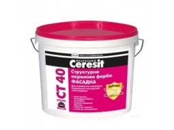 CERESIT CT-40 Фарба фасадна структурна акрилова (14 кг/10 л)
