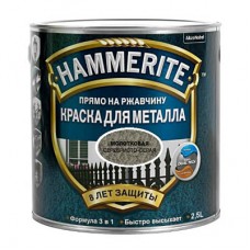 HAMMERITE Эмаль 3 в 1 молотковая серебристо-серая (0,75 л)