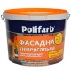 Polifarb Фарба фасадна універсальна база середня (1,4 кг/1 л)