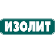 Євроруберойд Ізоліт Склополімаст ХКП 3,5 (10 м)