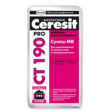 CERESIT CT - 190 pro Клей для мінеральної вати (армування) (27 кг)