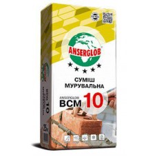 Anserglob BCM-10 кладочна суміш (25 кг)