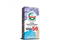Гидроизоляционная смесь Anserglob WSR-56, 25 кг