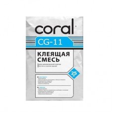Coral СG-11 Клей для плитки (25 кг)