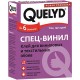 QUELYD Клей шпалерний вініловий (300 г)