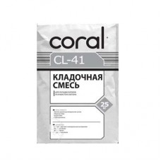 Coral Сl-41 Клей для газоблоку (25 кг)