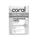 Coral СL-41 Клей для газоблока (25 кг)