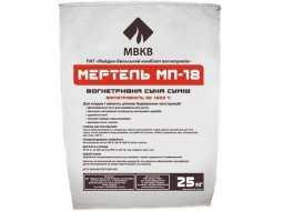Мертель МШ-18 Кладочная смесь для огнеупорного кирпича (25 кг)